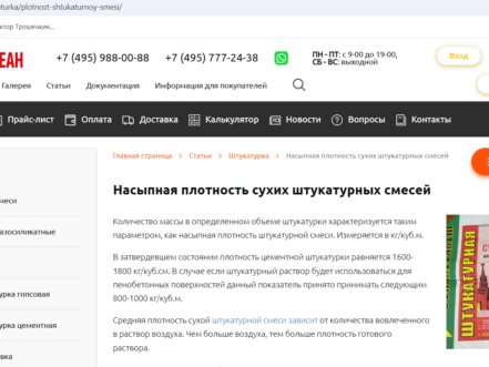 Общий вид помещения